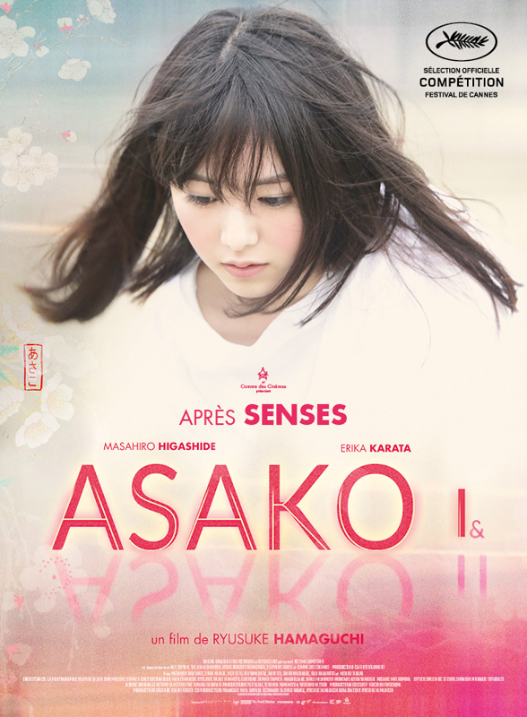 Asako-1-et-2-affiche