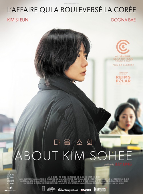About Kim Sohee film affiche réalisé par July Jung