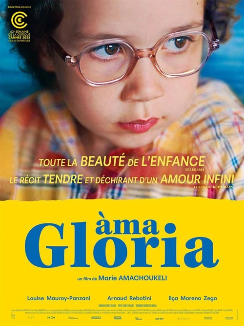 Ama Gloria film affiche réalisé par Marie Amachoukeli
