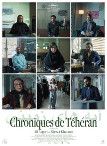 Chroniques de Téhéran film affiche réalisé par Ali Asgari et Alireza Khatami