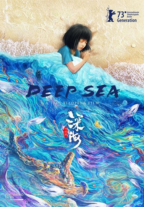 Deep Sea film animation affiche provisoire réalisé par Xiaopeng Tian