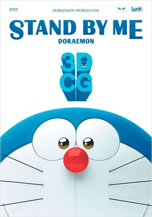 Doraemon et moi film animation affiche réalisé par Takashi Yamazaki, Tony Oliver et Ryuichi Yagi