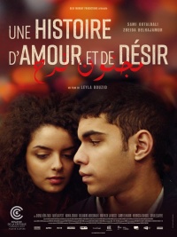 Entretien Interview Rencontre Leyla Bouzid réalisatrice et scénariste du film Une histoire d'amour et de désir