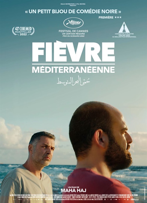 Fièvre méditerranéenne film affiche définitive réalisé par Maha Haj