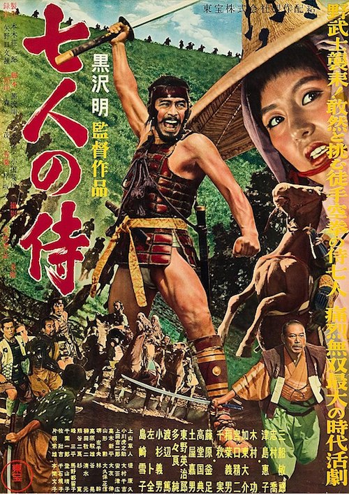 Hommage à Akira Kurosawa affiche Les Sept Samouraïs