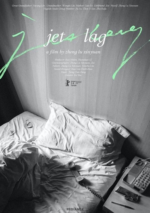 Jet Lag film documentaire affiche réalisé par Zheng Lu Xinyuan