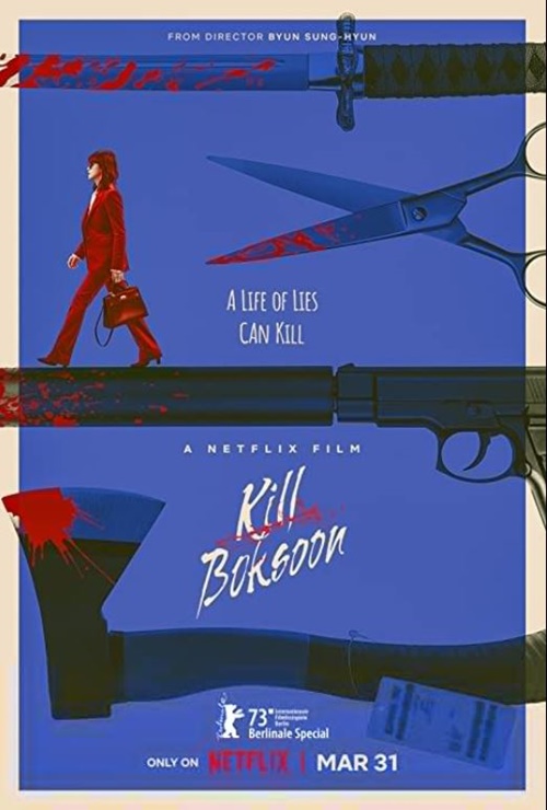 Kill Boksoon film affiche réalisé par Deun Sung-hyun