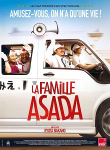 La Famille Asada film affiche réalisé par Ryôta Nakano