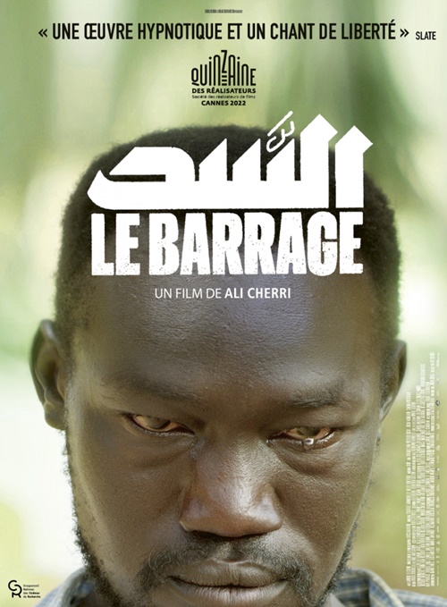 Le Barrage film affiche réalisé par Ali Cherri