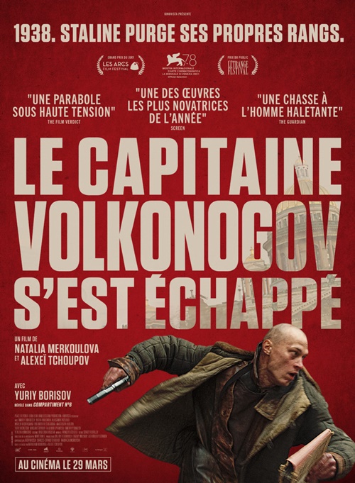 Le Capitaine Volkonogov s'est échappé film affiche réalisé par Natalya Merkulova et Aleksey Chupov