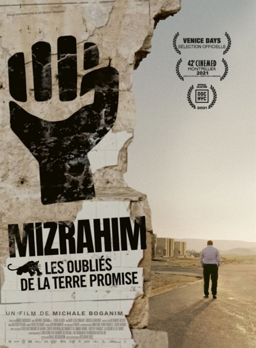 Mizarahim, les oubliés de la terre promise film documentaire réalisé par Michale Boganim