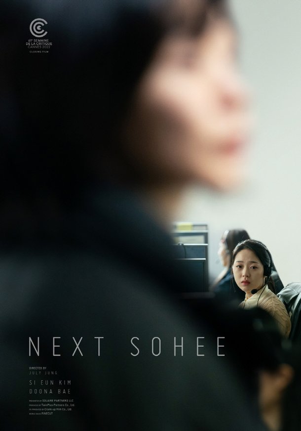 Next Sohee film affiche réalisé par July Jung