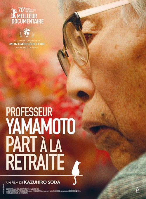 Professeur Yamamoto part à la retraite film documentaire affiche réalisé par Kazuhiro Sôda