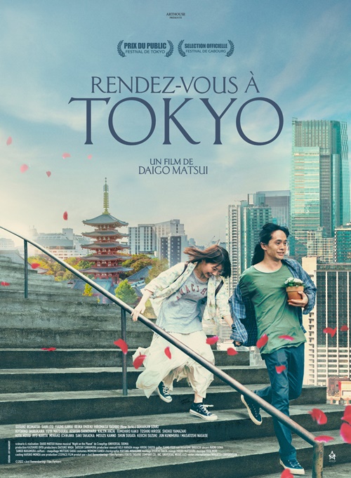 Rendez-vous à Tokyo film affiche réalisé par Daigo Matsui