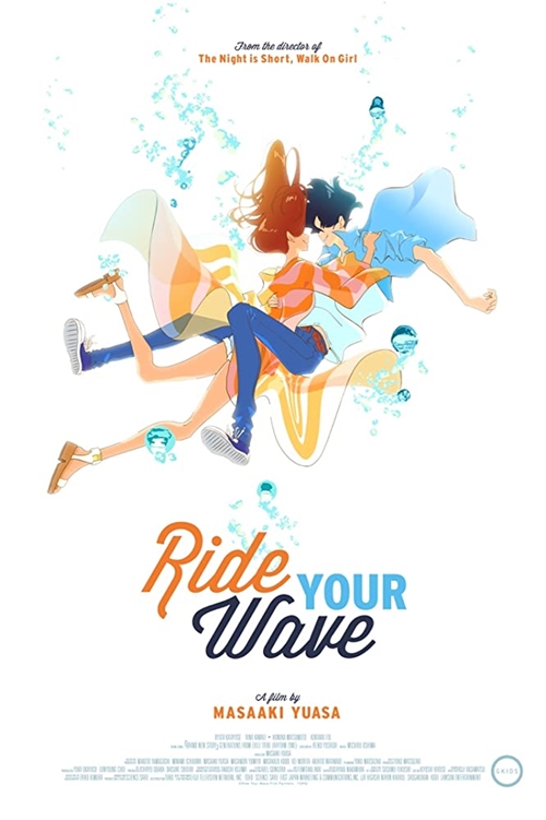 Ride your wave film animation affiche