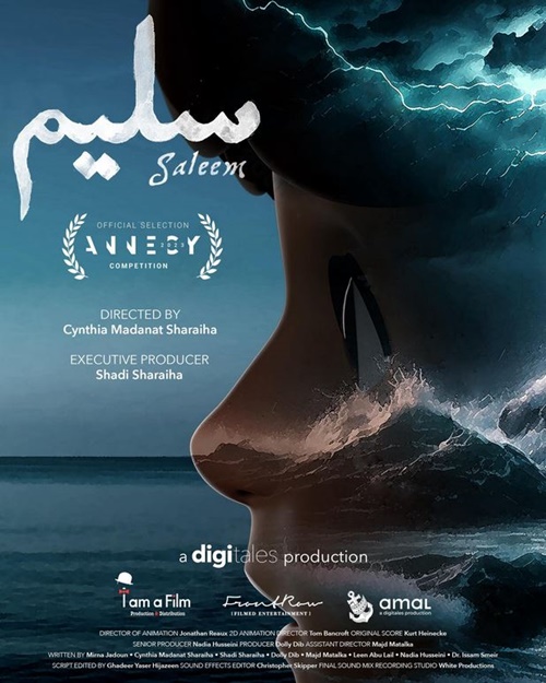 Saleem film animation affiche provisoire réalisé par Cynthia Madanat Sharaiha