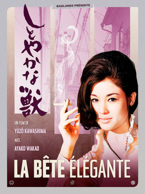 TEST DVD 3 films essentiels de Yūzō Kawashima La Bête élégante affiche