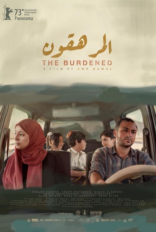 The Burdened film affiche réalisé par Amr Gamal