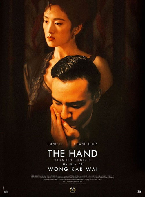 The Hand film affiche réalisé par Wong Kar-wai