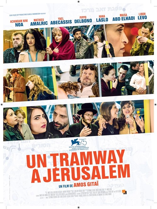Un tramway à Jerusalem film affiche