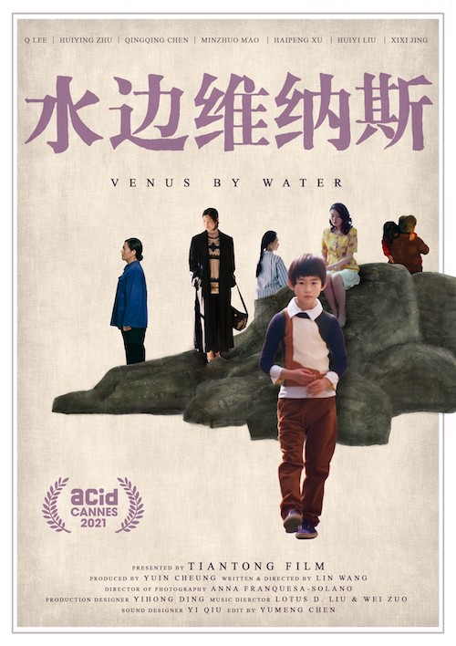 Vénus sur la rive film affiche réalisé par Lin Wang