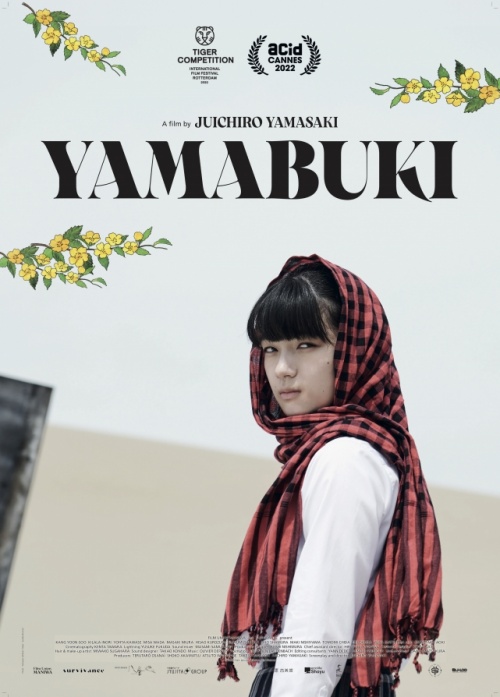 Yamabuki film affiche réalisé par Juichiro Yamasaki